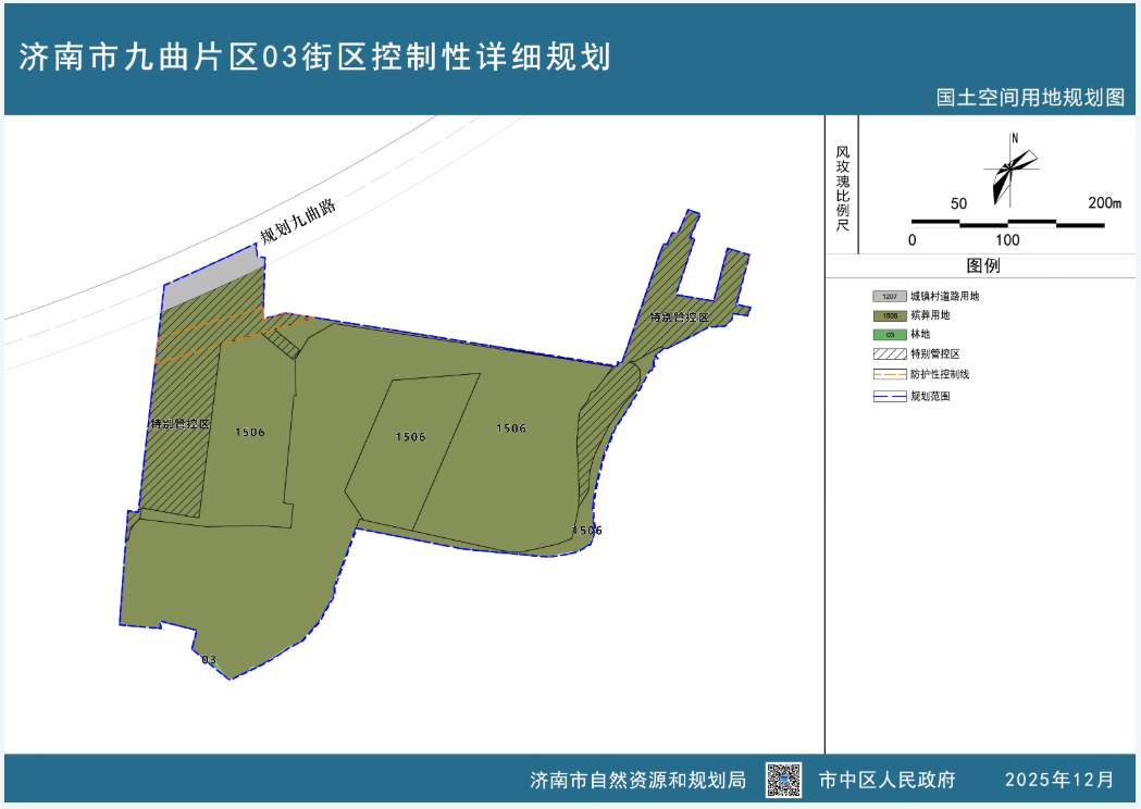 涉及南部片区、大学园片区、汉峪片区……济南3片区、8街区控规公布