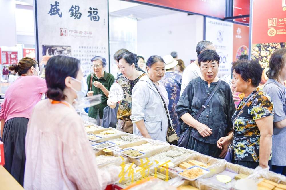 百家老字号齐聚济南，刮起新中式国潮风