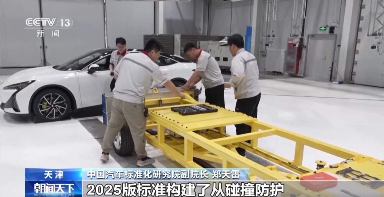 新版《汽车侧面碰撞的乘员保护》国标发布,“新”在哪里?