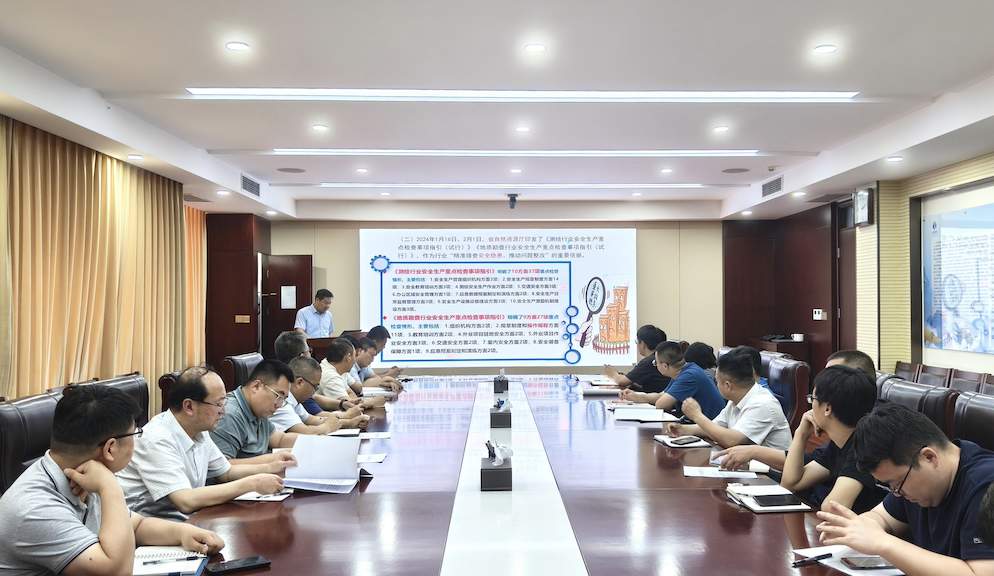 “安全生产月”系列活动——事故隐患判定标准培训