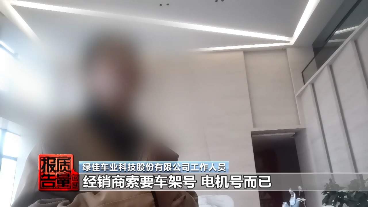 先办牌照再造车 非标电动车黑灰产链条曝光