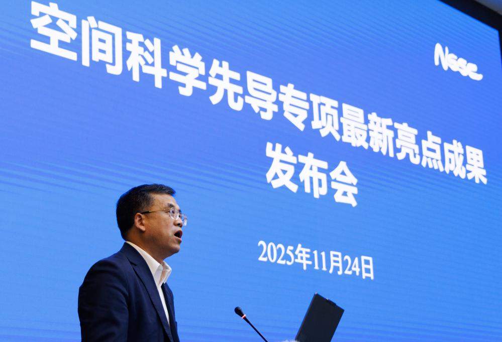 再探宇宙奥秘！我国将发射四大科学卫星