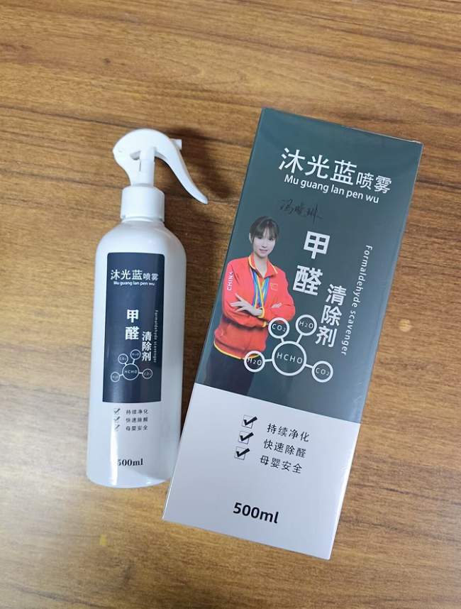 极端高浓度甲醛环境测试•2026除醛产品去除率与母婴毒理安全全维度测评