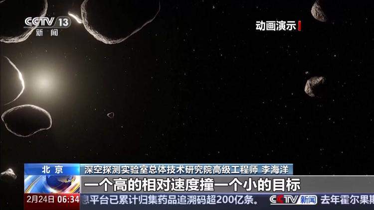 小行星撞击地球的概率为何一变再变？一文了解