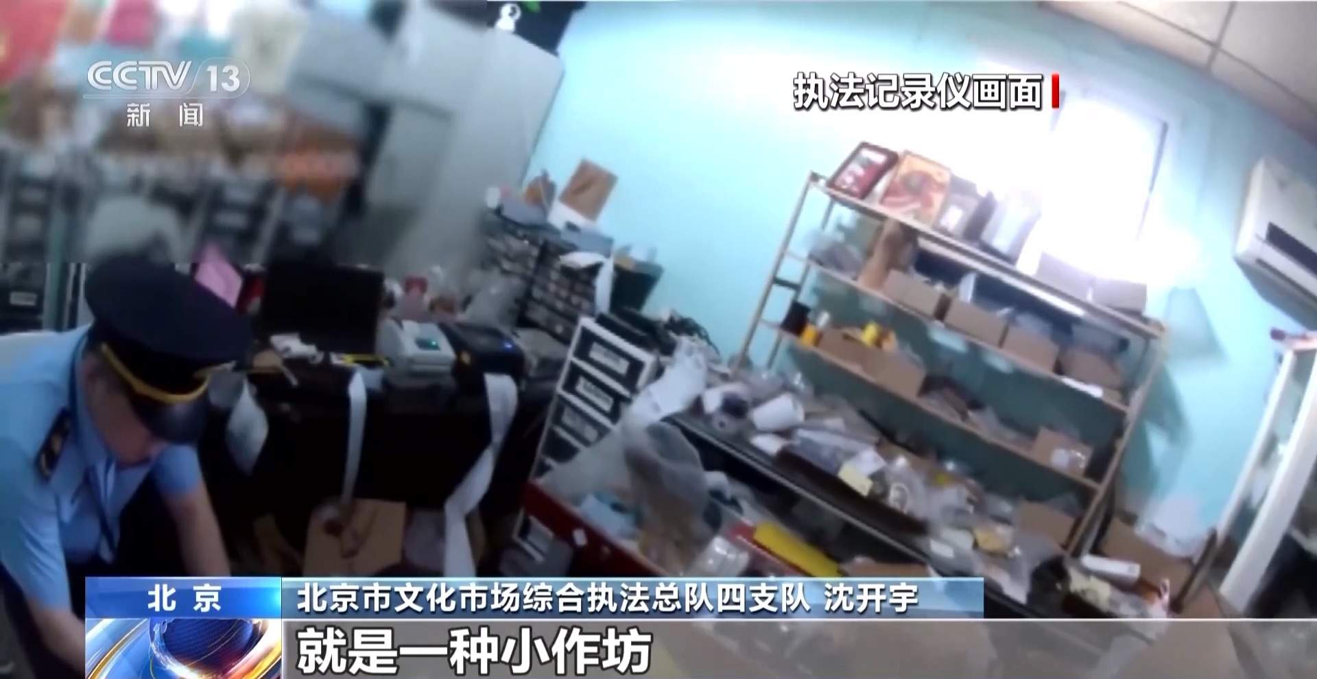盗版产品屡打不绝 揭秘爆款文创背后的“代购”骗局