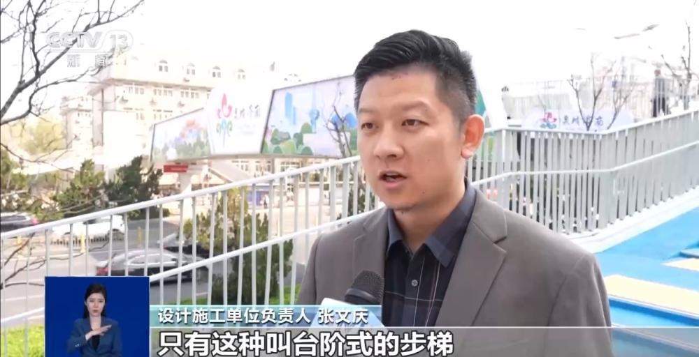 央视：感受城市温度 山东济南城市天桥“微更新”安全同行更暖心