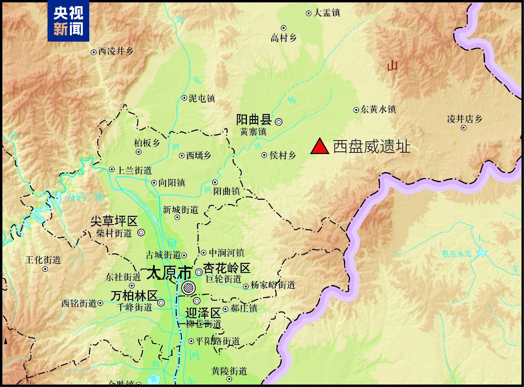山西太原发现一处新石器遗址 出土大量彩陶