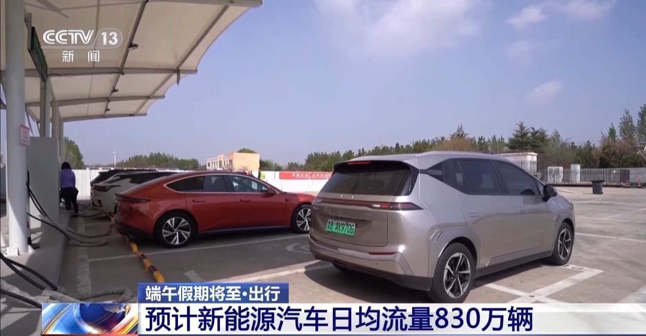 假期将至 高速总流量预计今日出现峰值 这些高速路段易拥堵