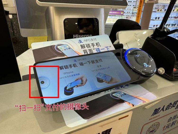 支付宝上线“碰一碰”，别人拿我的手机“碰一碰”，能付钱吗？