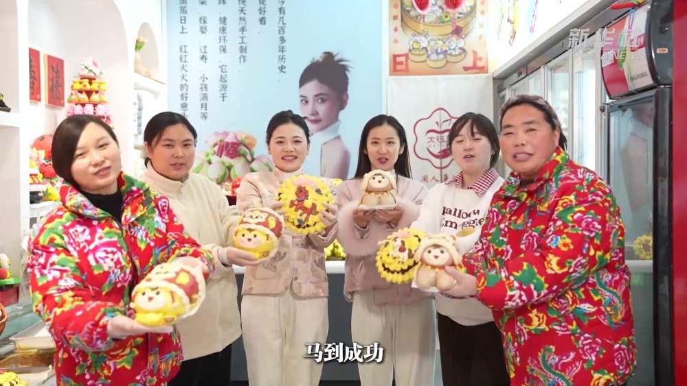 蒸花馍，“蒸”出新年“好福气”