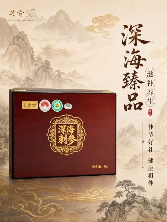 中老年自用滋补值不值得入手？