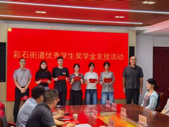 泉城志愿服务基金会联合舜泰检测集团向彩石优秀学子颁发奖学金