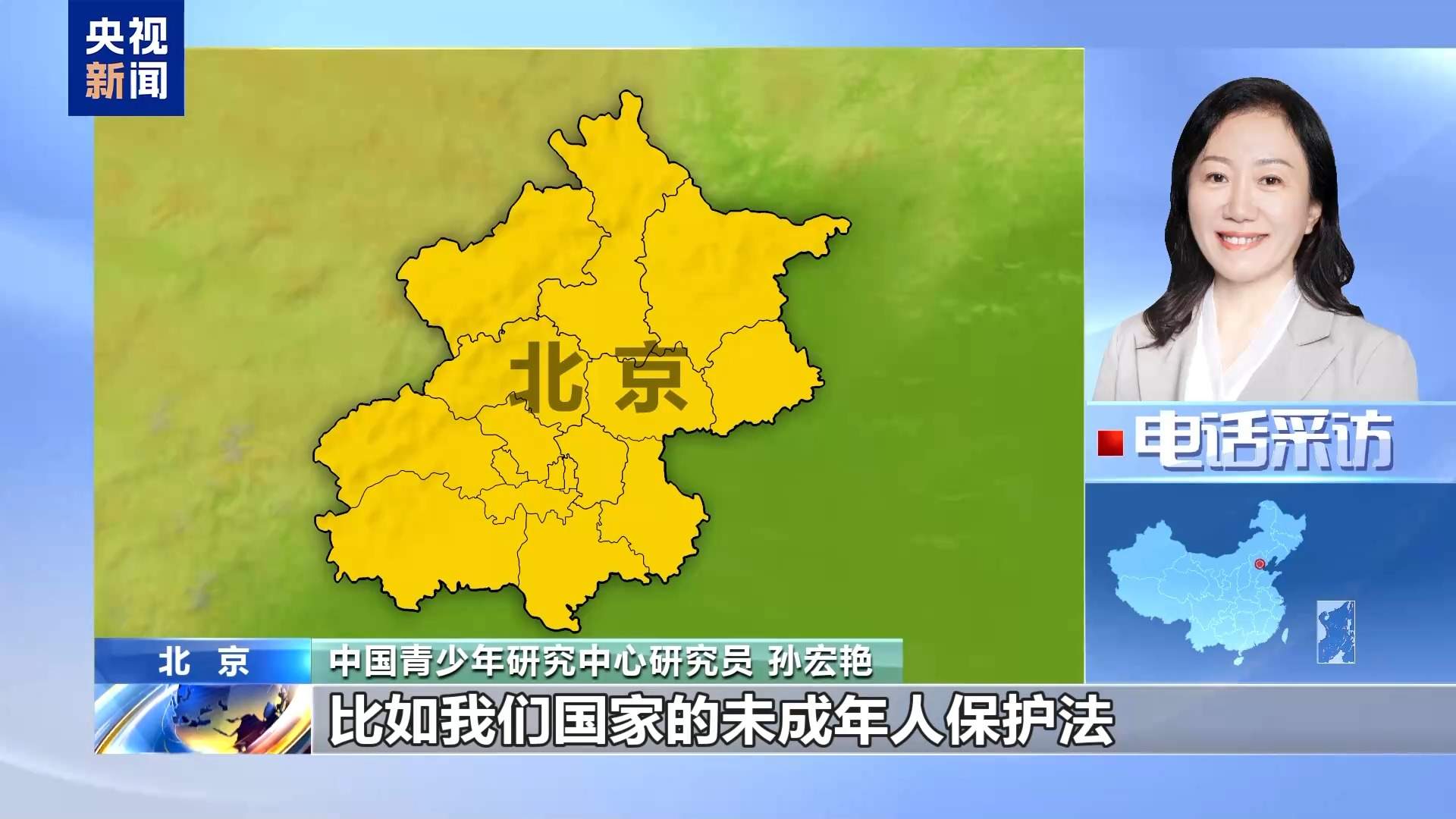 “AI带娃”靠谱吗？专家：沉迷或阻碍低龄儿童认知发育