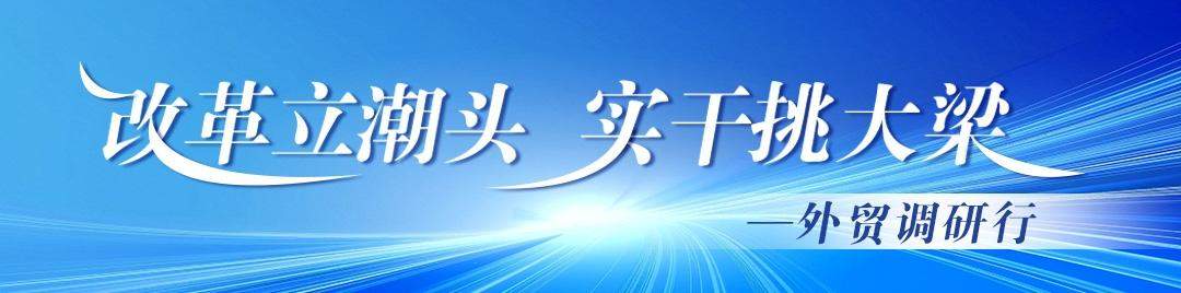 蹲点调查｜南义乌北临沂，“两扇窗”里观外贸