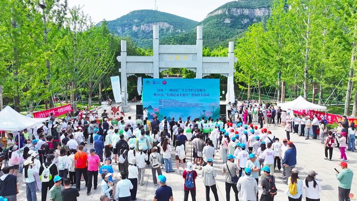 驻济高校学子携手护生态！济南&ldquo;一城山色&rdquo;...