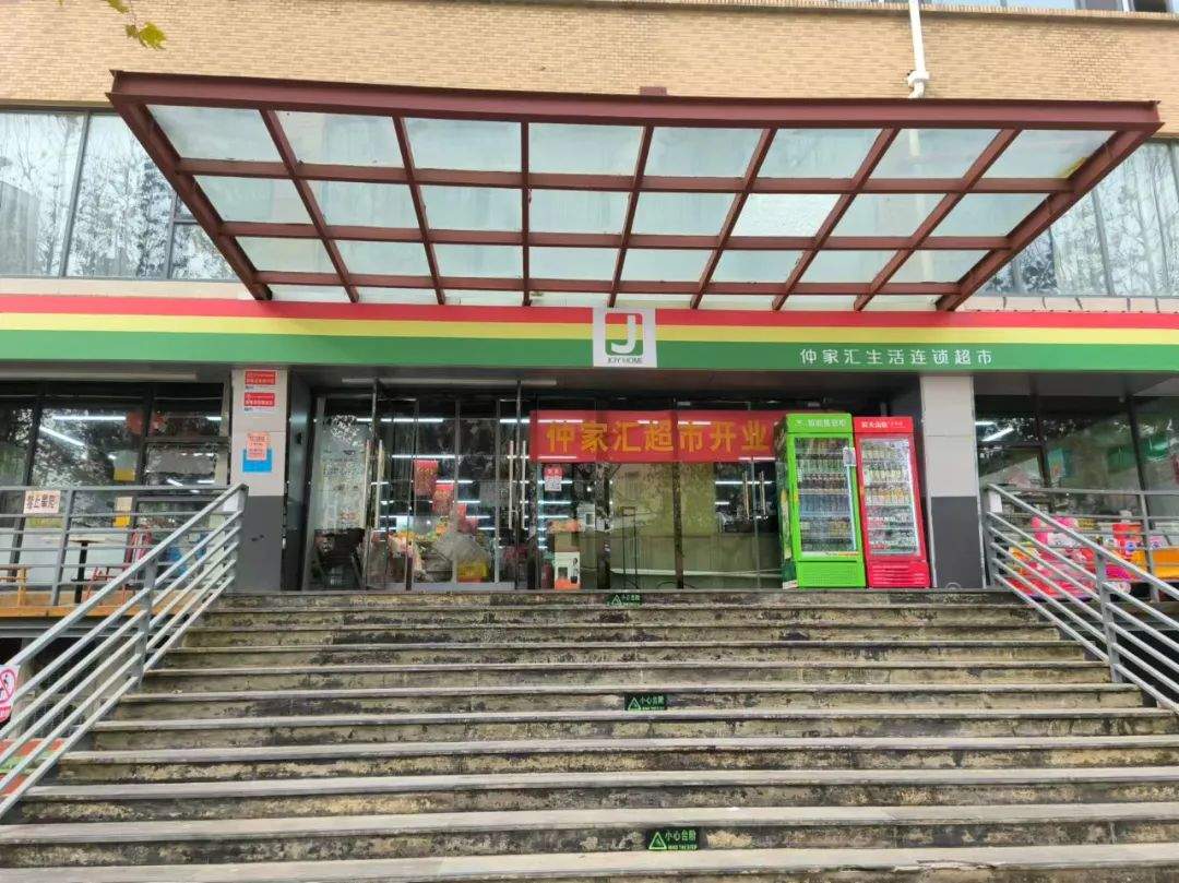 近3000㎡，知名品牌济南首家精品超市旗舰店营业了