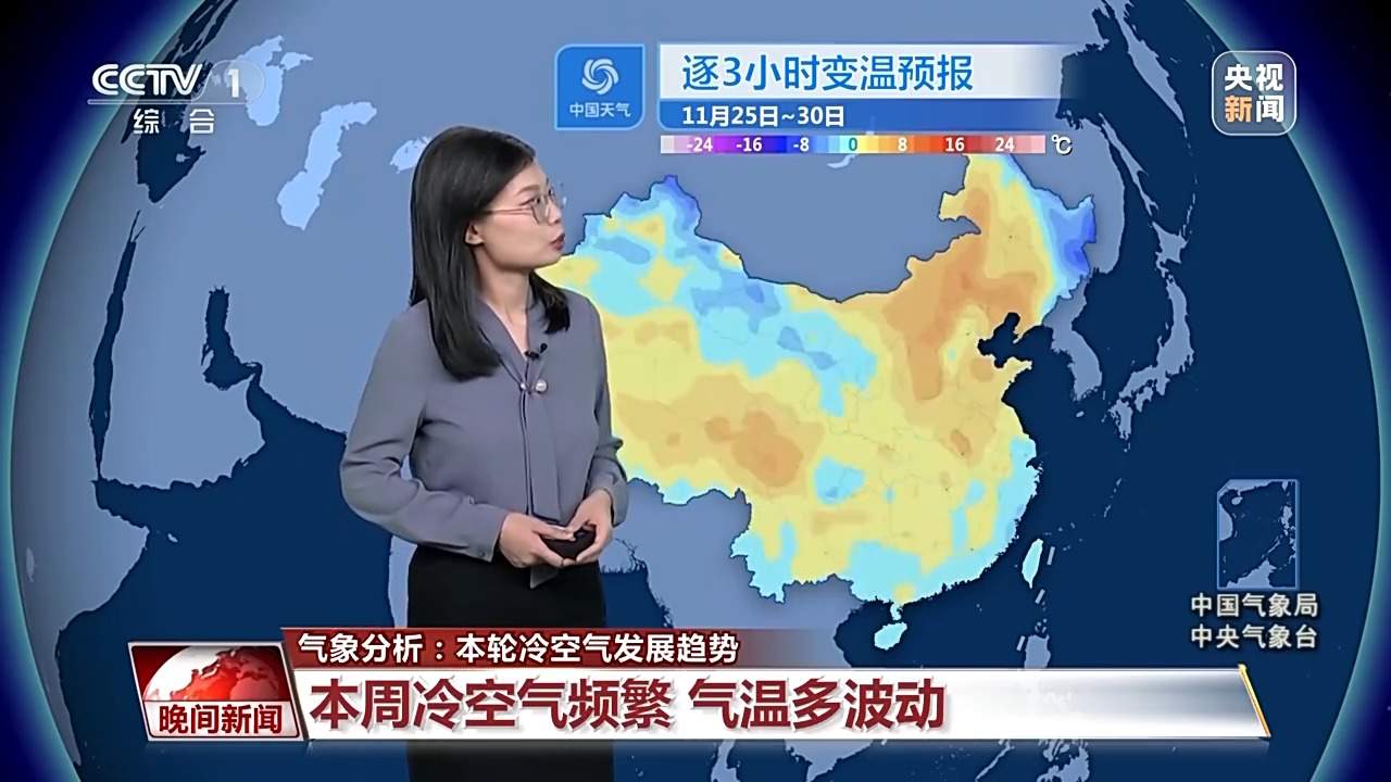 雨雪降温影响北方多地 今起还有两轮冷空气→