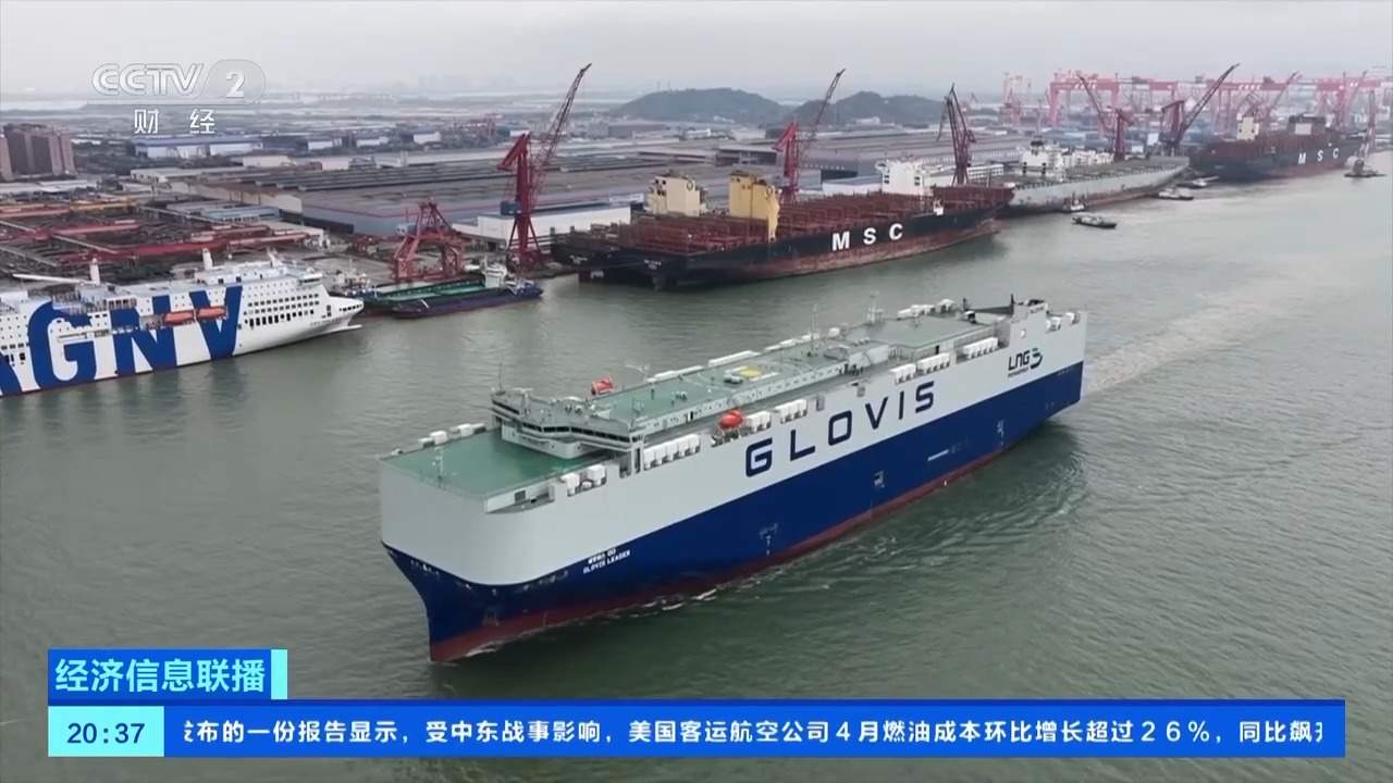 汽车远洋运输需求增长 带动运输船造船市场火热