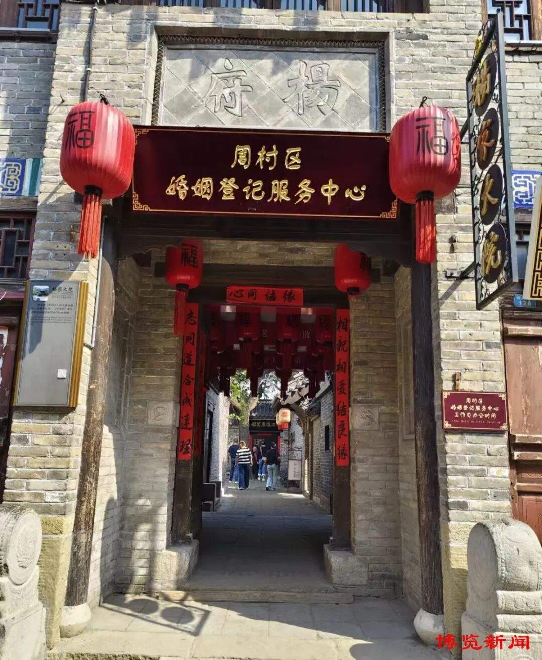 这个“520”，山东浪漫升级！