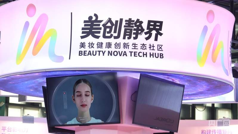 数读中国开局新活力｜产值增幅超20%，“美丽产业”动能澎湃抢滩全球市场
