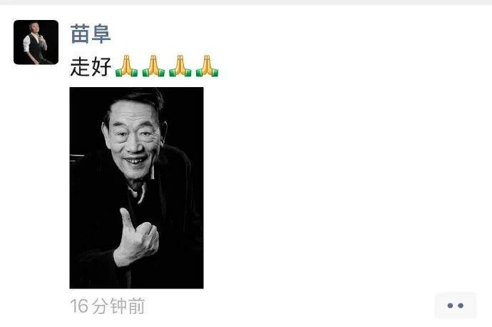 著名相声演员杨少华去世，享年94岁