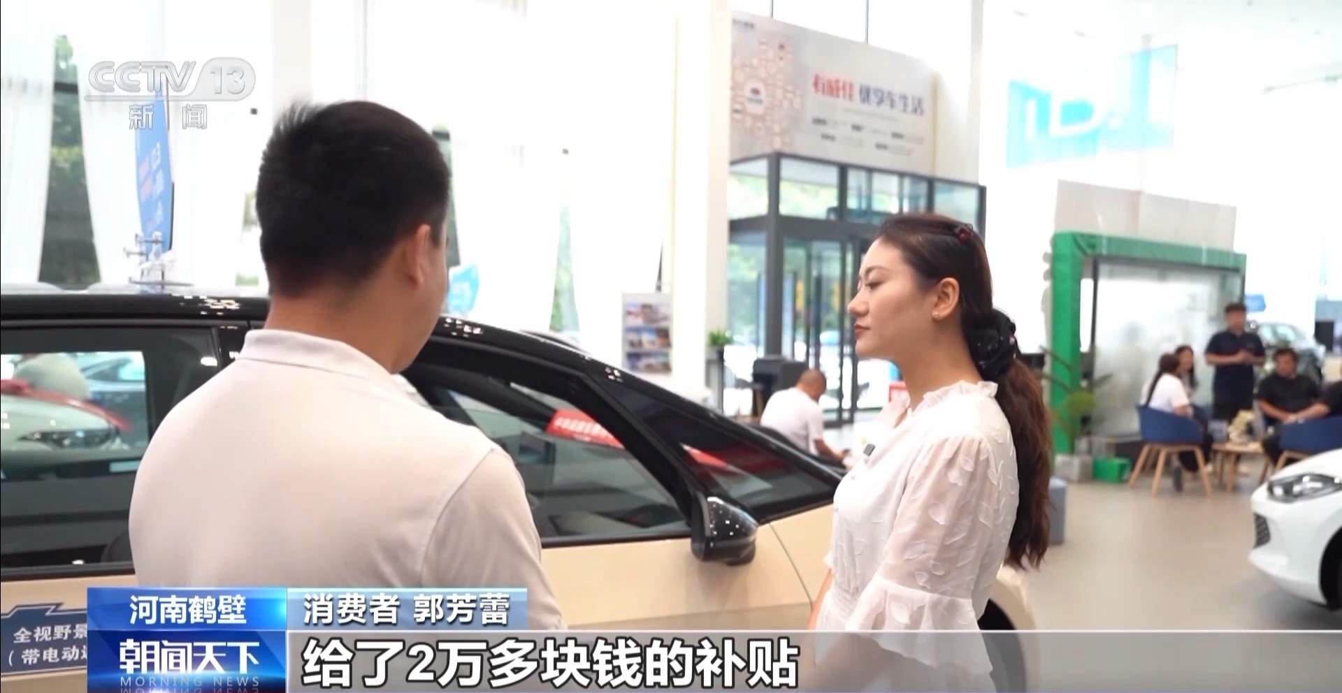 换车换家电立省上万!“以旧换新”最新省钱攻略来了