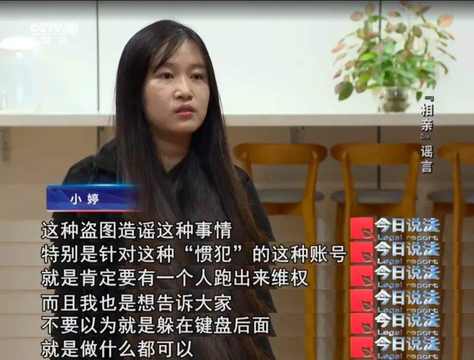 男子盗6名女生合照，配文“彩礼10万你选谁”？法院判了！