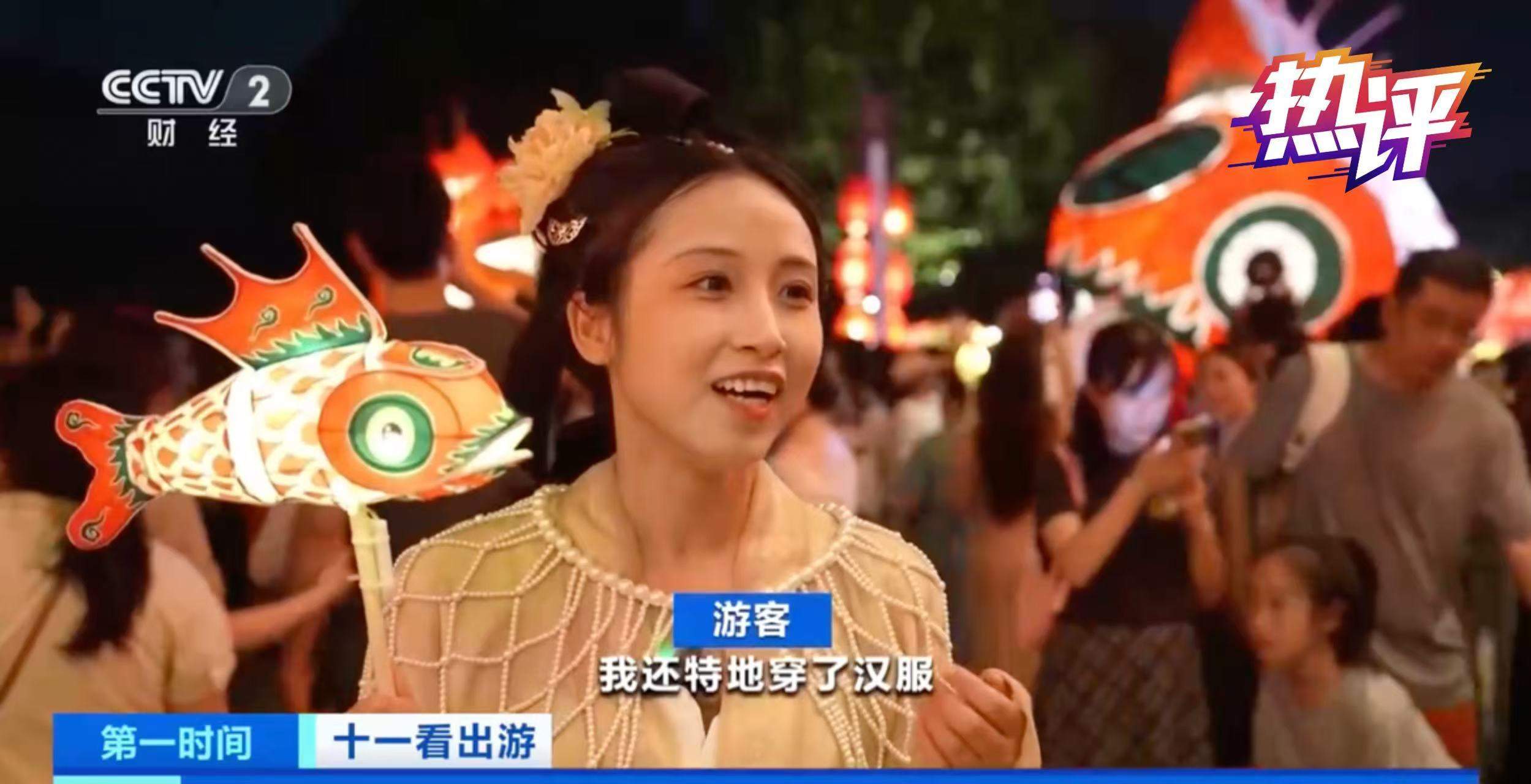 热评丨文旅融合深一度：从“看山看水”到“可感可触”