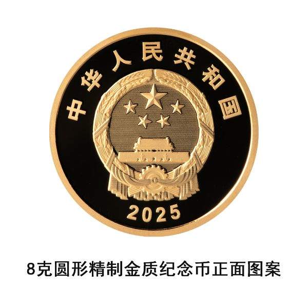 央行将发行西藏自治区成立60周年金银纪念币