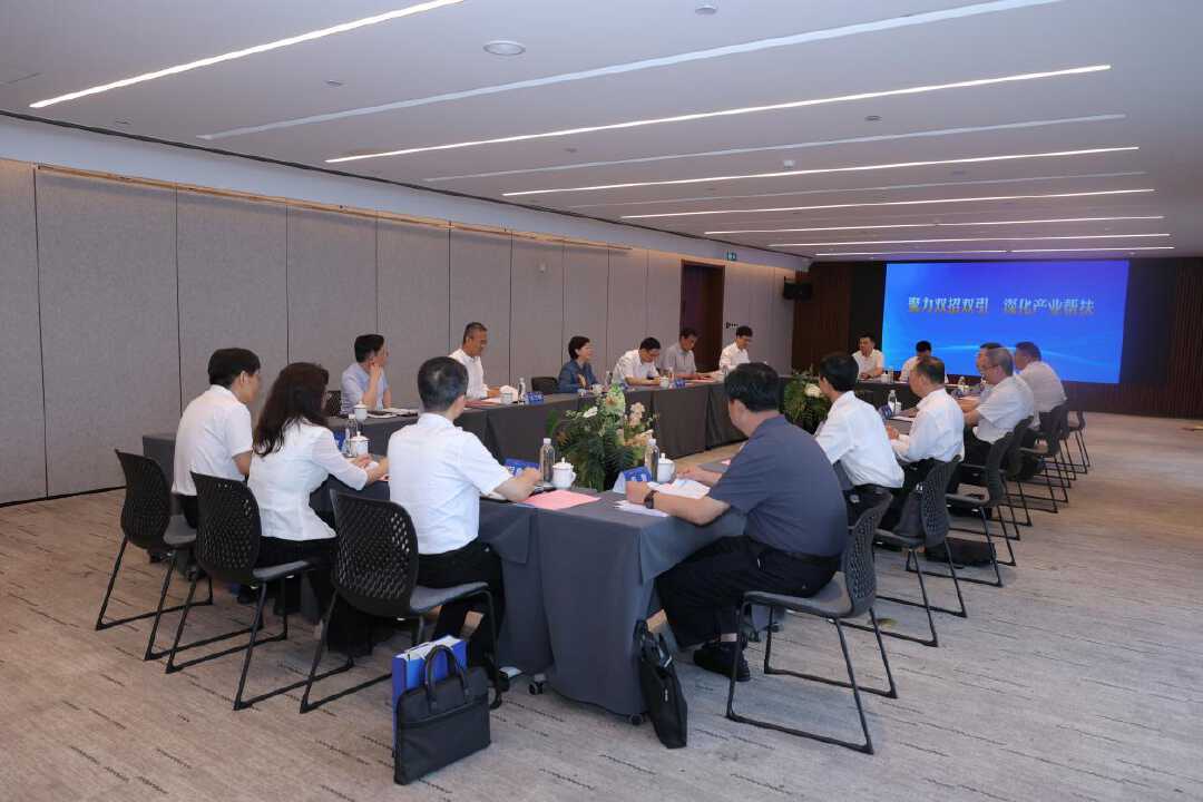 济南第三届校友经济双招双引大会举行