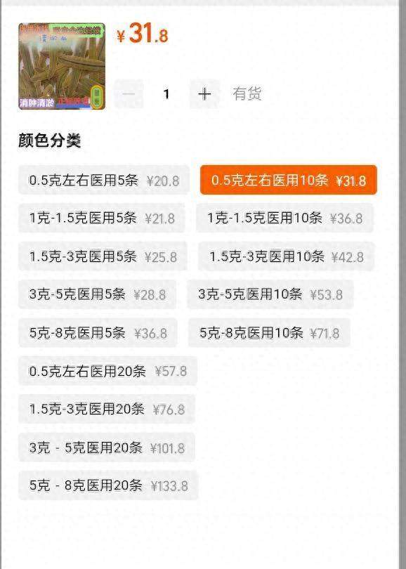 多方回应网传捉蚂蟥做副业大赚 临床用量不大