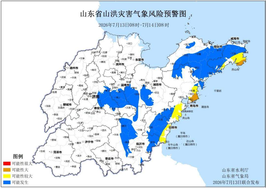 “巴威”北上最新预报来了!山东发布山洪和地质灾害气象风险预警