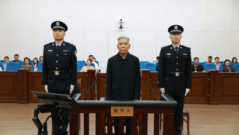 国家发展和改革委员会原党组成员、副主任徐宪平受贿案一审宣判