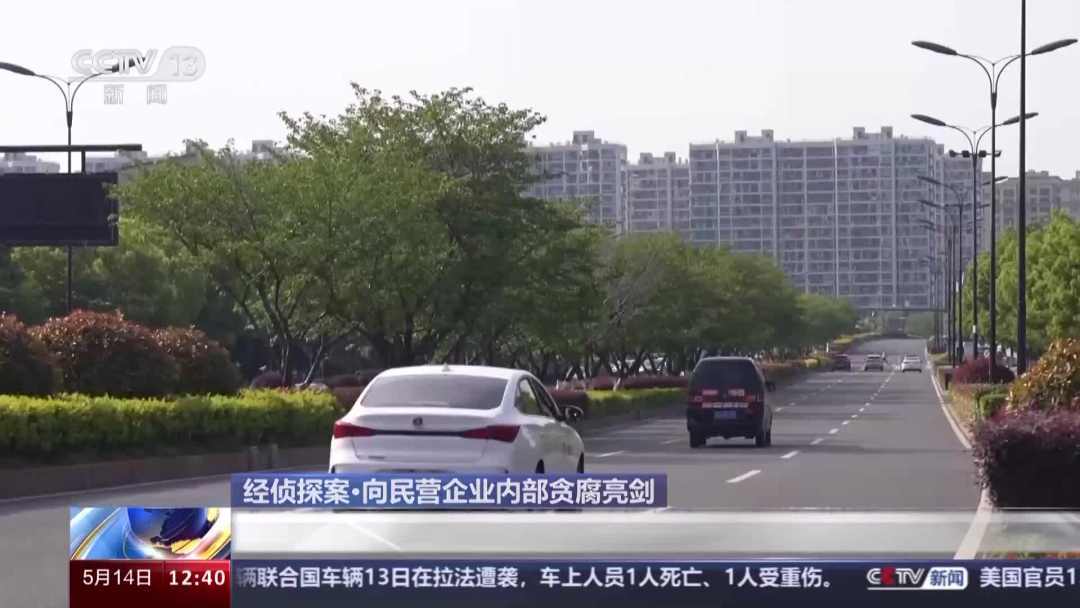 某电商员工受贿:伙同多人作案 涉案金额触目惊心