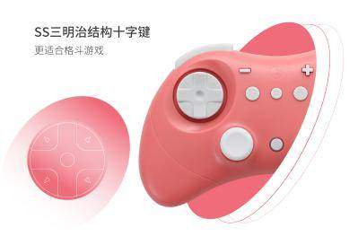 谷粒发布精灵2手柄：全球首款支持Switch 2唤醒功能的第三方手柄！
