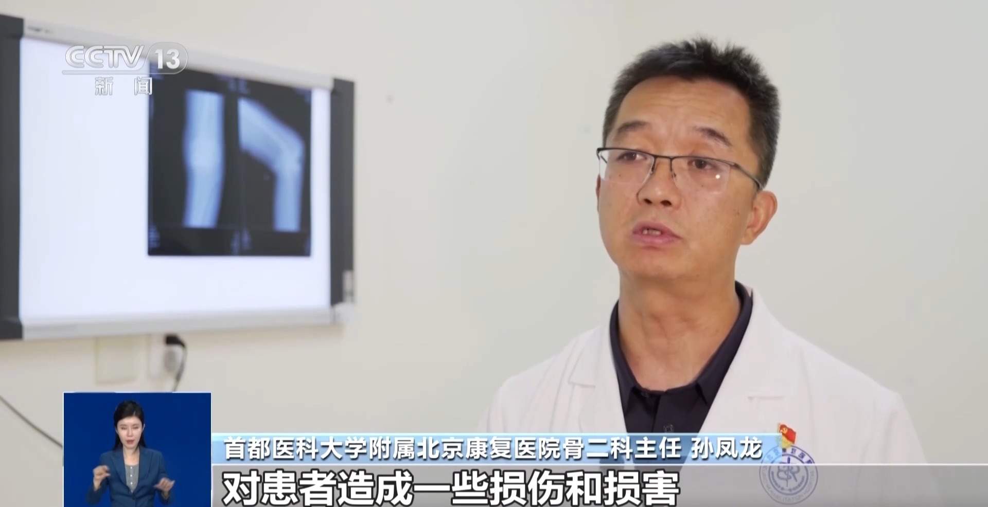 网红颈椎牵引器能在家自行使用吗？这份护颈指南请收好