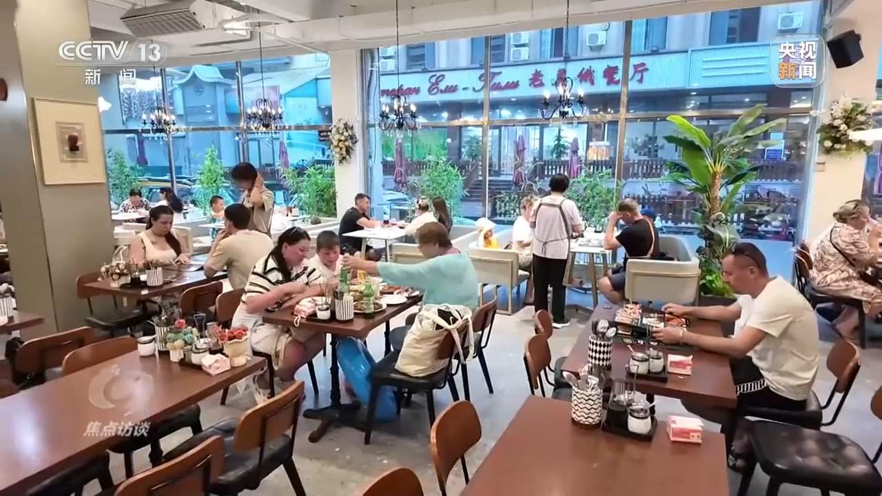 这个夏天 外国游客沉浸式体验“中国酷”