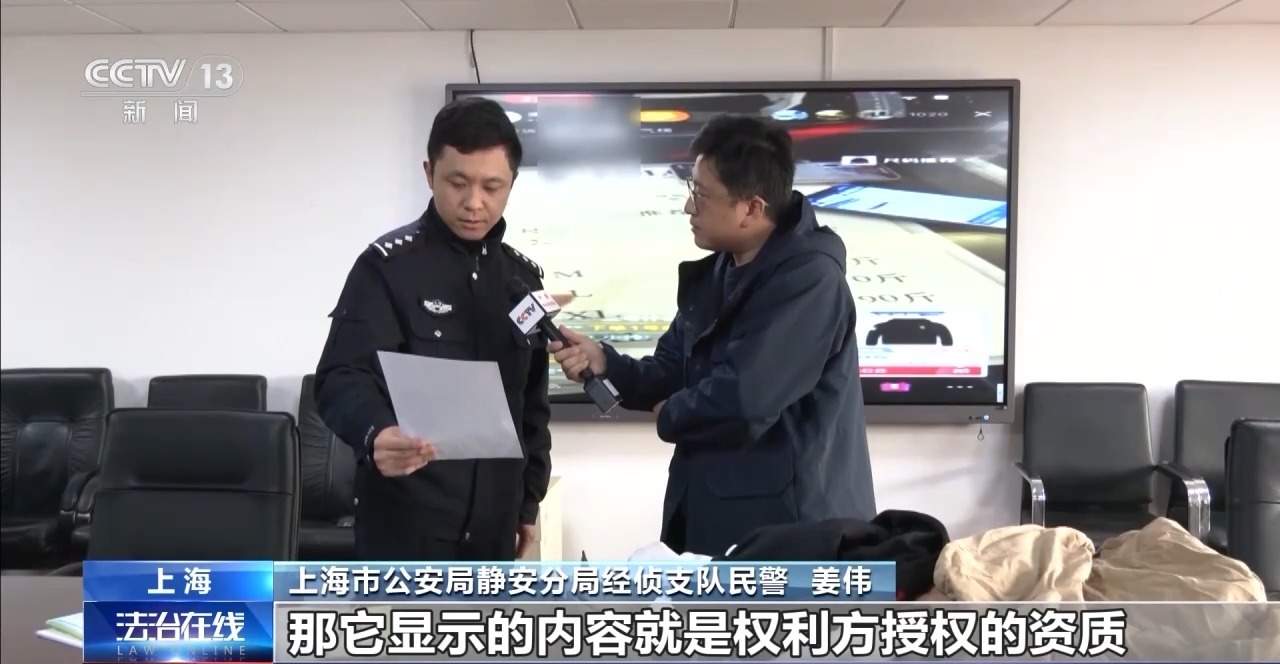 “海外正品”竟是国内镀金？警惕直播间“低价正品”陷阱