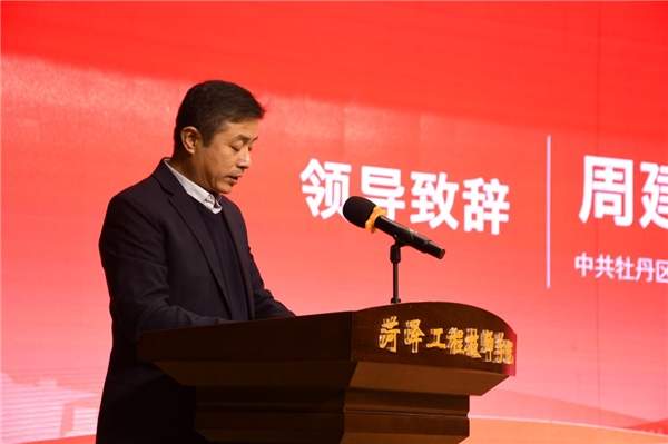 全国福利用品数字营销职业技能竞赛在山东菏泽圆满落幕