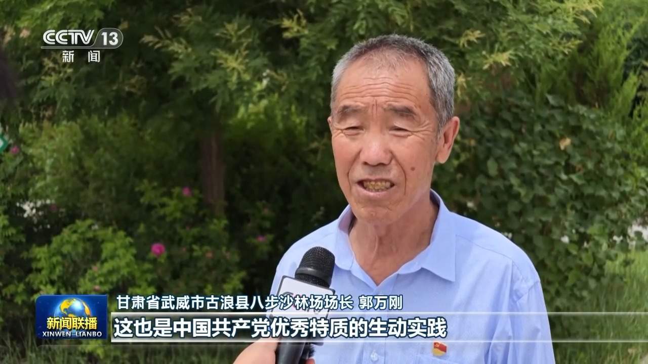 视频丨为以中国式现代化全面推进强国建设、民族复兴伟业而不懈奋斗——总书记重要讲话引发热烈反响