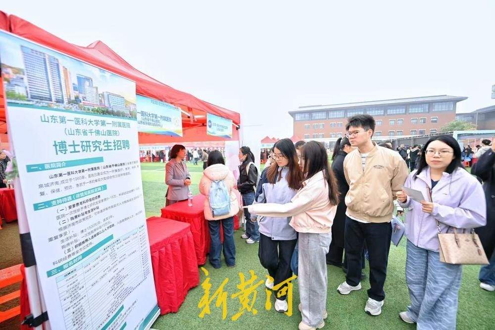 2026年驻济高校毕业生就业双选会举办，近万名高校毕业生入场求职