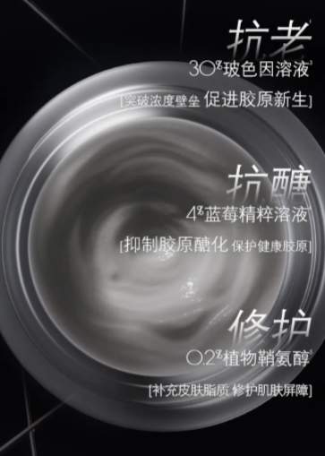 脸部抗松弛必看：紧致提升面霜推荐，高浓度玻色因帮你焕活紧致轮廓