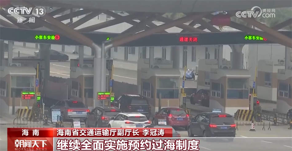 全国多地迎来春运返程高峰 多举措发力保障安全顺畅通行