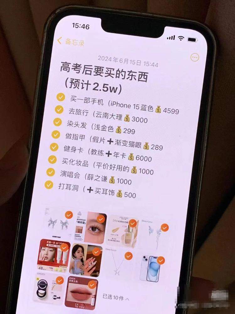 “就这花了4万！”大批人晒账单：真没乱花钱