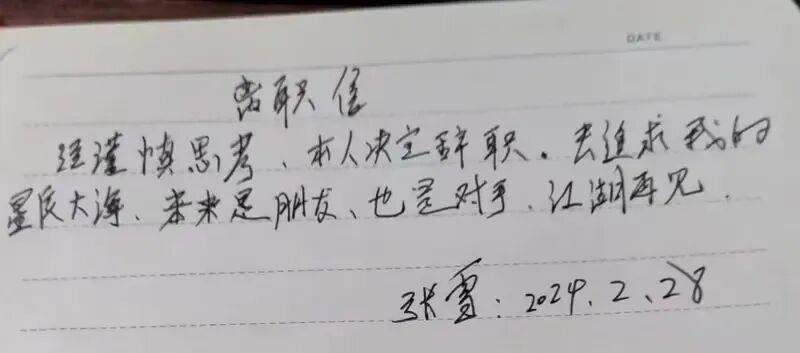 一战封神！他让世界记住了中国摩托