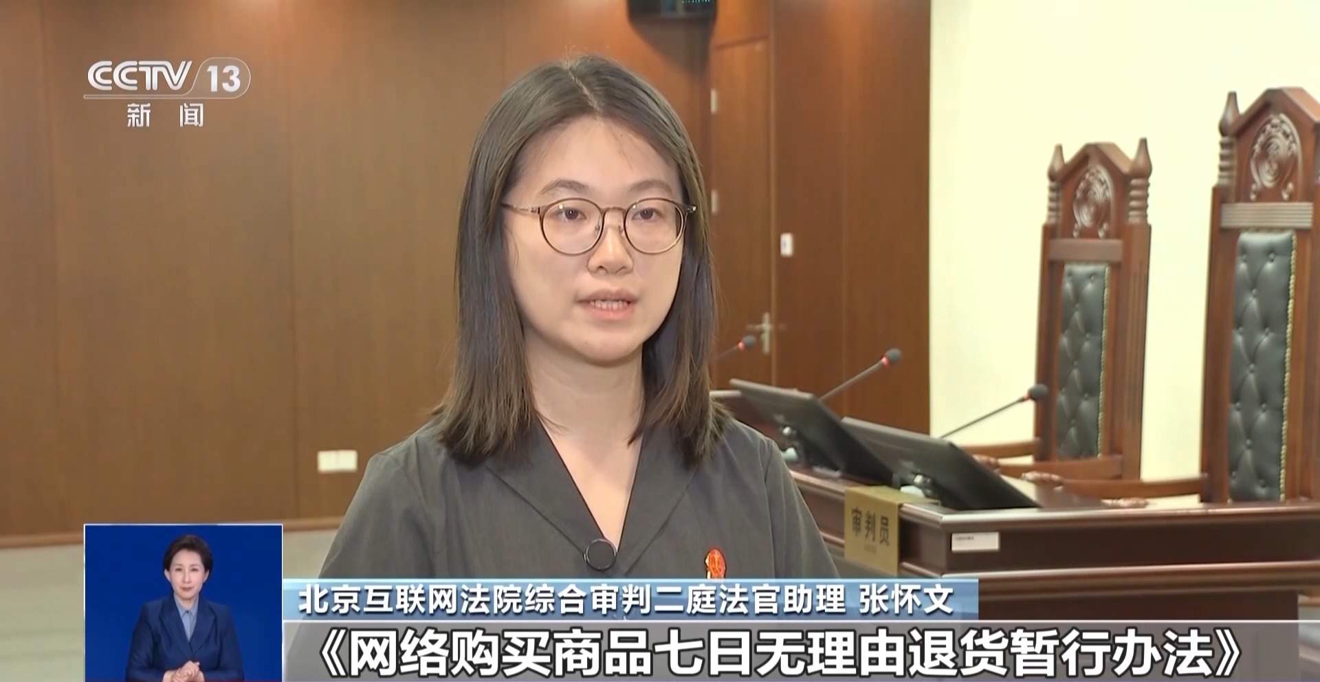 网购中“假一赔十”“7天无理由”必须兑现吗?法官教你留存证据