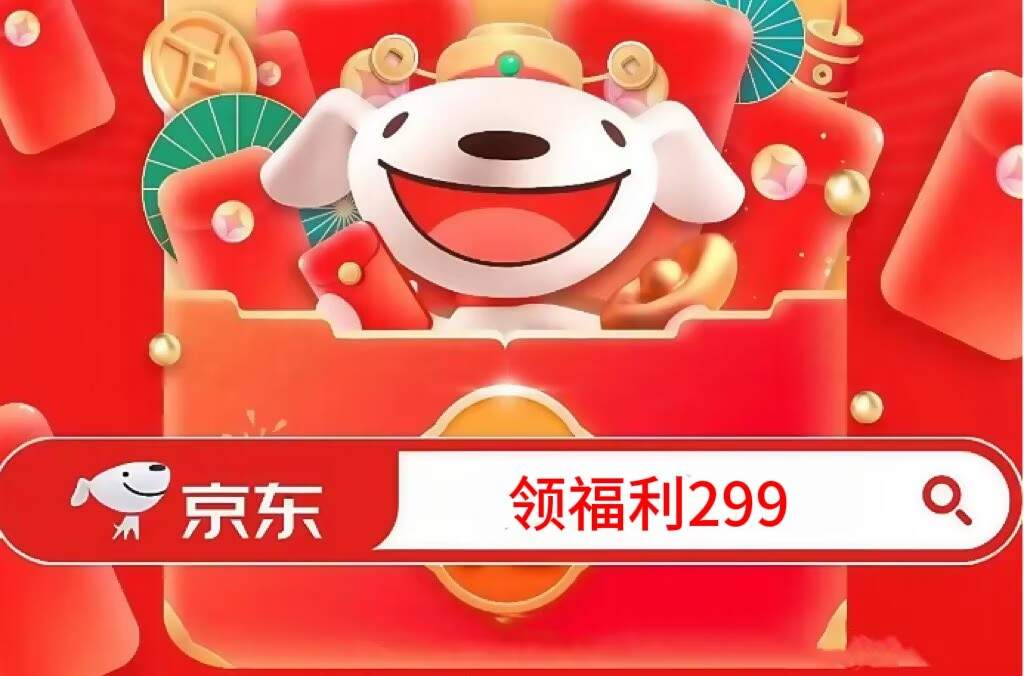 618什么时候开始活动？618期间什么时候买最划算？2026京东淘宝618最全攻略：红包口令、国补入口、满减叠加方法一文看懂！