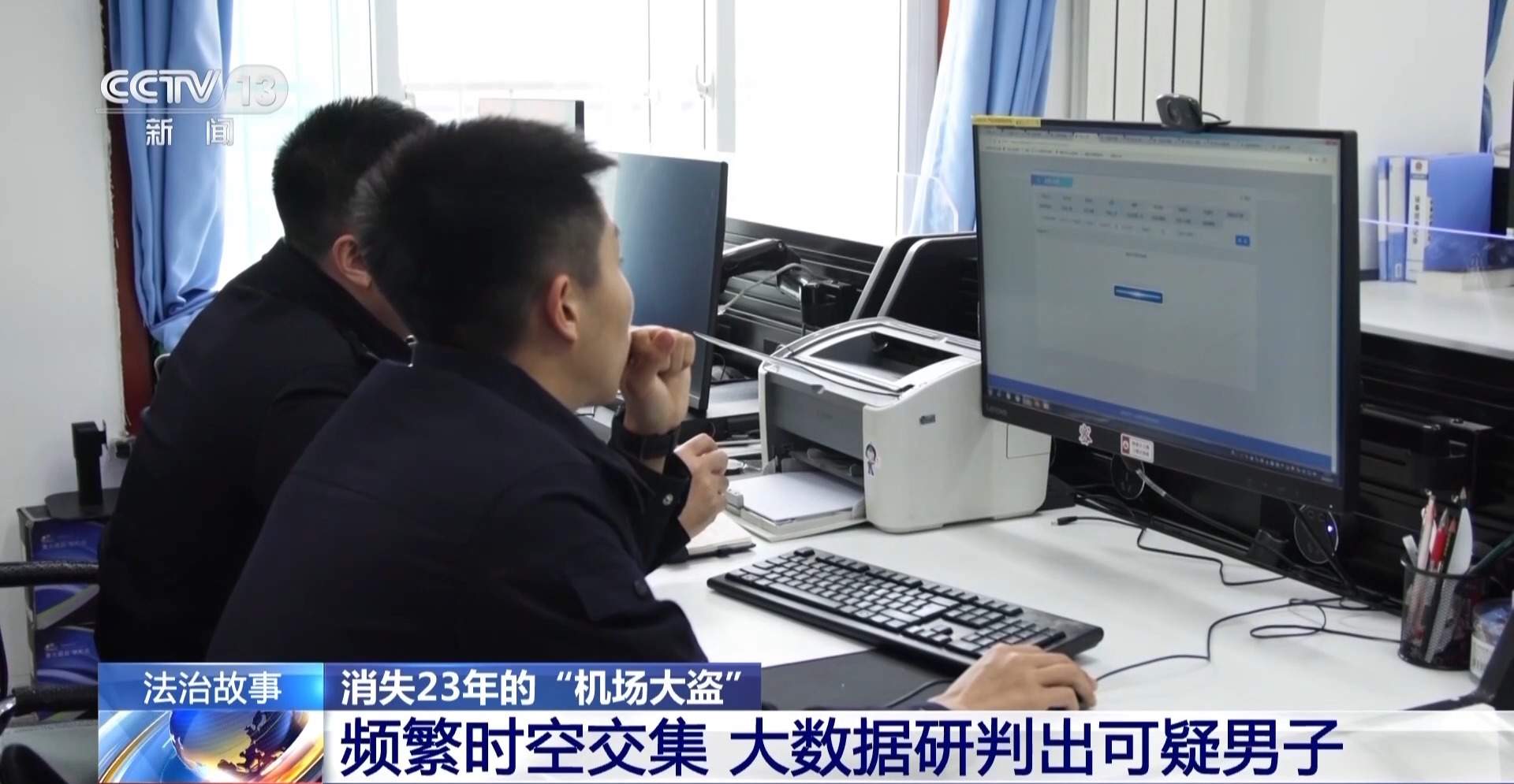 偷了机场114盏灯！没留照片、指纹、DNA的机场大盗被抓