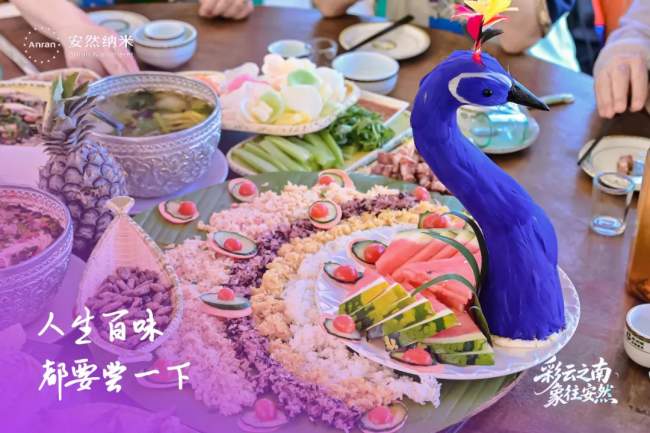 七彩云南见证!安然七彩生活,让奋斗者的荣光绽放七彩光芒