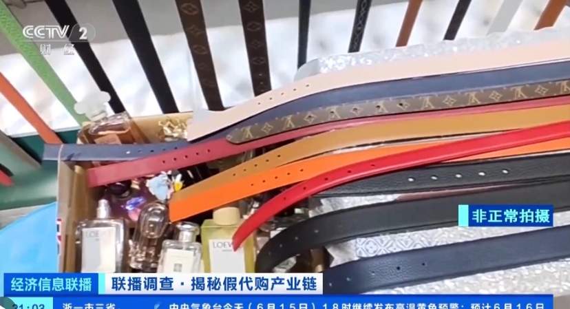 3000元拿货卖20000元！调查起底假冒奢侈品产业链